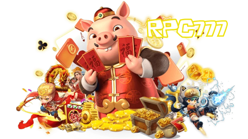 ทางเข้า rpc777